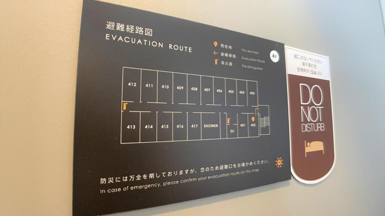 Hotel Gee Haive Mishima  Luaran gambar